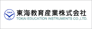 東海教育産業株式会社